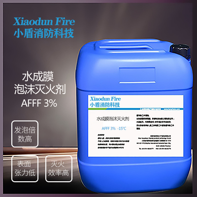 泡沫灭火剂储存要点解析