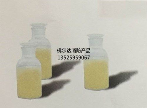 泡沫灭火剂批发 选择、应用与市场指南