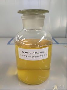 泡沫灭火剂 原理、类型与应用