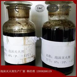 雨恒实业 探索陕西合成泡沫灭火剂的卓越效能与应用前景